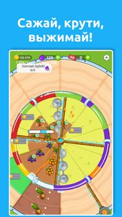 Fruit Juice Farm 1.2.0. Скриншот 9