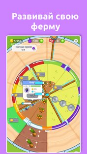 Fruit Juice Farm 1.2.0. Скриншот 10