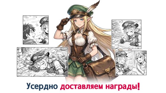 Реллион (RELLION): Выживание 1.45.6. Скриншот 5
