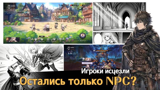 Реллион (RELLION): Выживание 1.45.6. Скриншот 9
