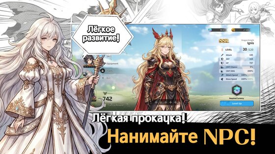 Реллион (RELLION): Выживание 1.45.6. Скриншот 12