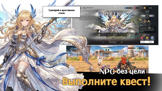 Реллион (RELLION): Выживание 1.45.6. Скриншот 18