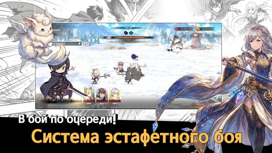 Реллион (RELLION): Выживание 1.45.6. Скриншот 19