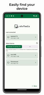 atvTools 1.3.0. Скриншот 1