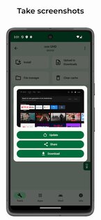 atvTools 1.3.0. Скриншот 6