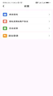 Z-IOT CAM 1.13.0. Скриншот 11
