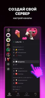 Lolka 1.7. Скриншот 1