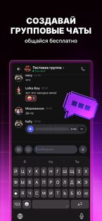 Lolka 1.3. Скриншот 2