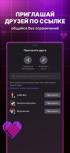 Lolka 1.4. Скриншот 4