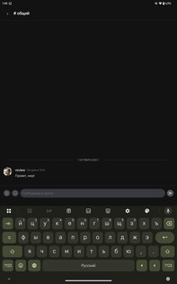 Lolka 1.3. Скриншот 6