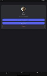 Lolka 1.4. Скриншот 7
