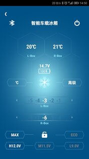 ALPICOOL T SERIES 1.3.2. Скриншот 1