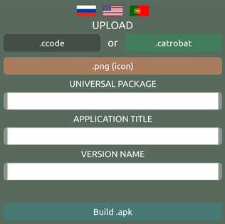 CBuilder b44. Скриншот 2