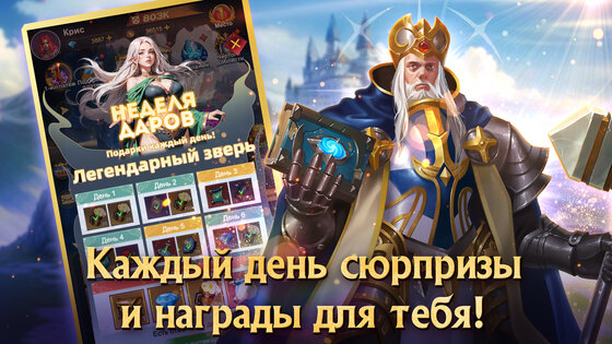 Dragon Egg 1.0.4. Скриншот 7