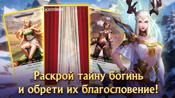 Dragon Egg 1.0.4. Скриншот 8