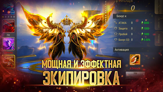 Гиперион Х 1.15.0. Скриншот 2