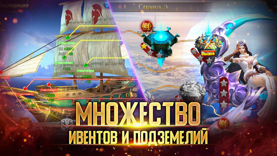 Гиперион Х 1.15.0. Скриншот 6