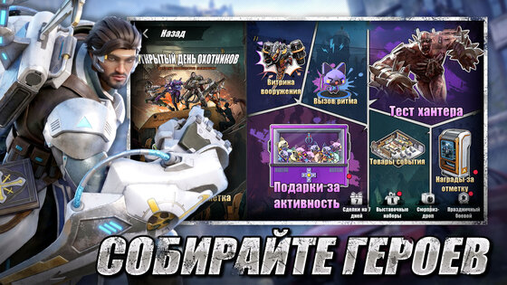 ЗомбиТок: Последний Стрим 1.0.11. Скриншот 14