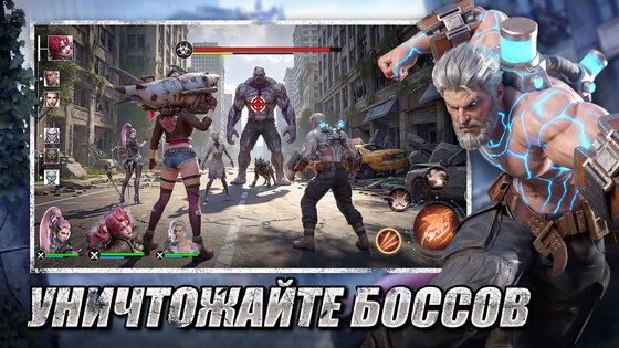 ЗомбиТок: Последний Стрим 1.0.11. Скриншот 17