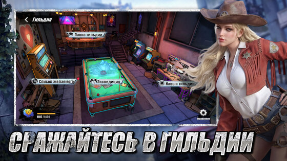ЗомбиТок: Последний Стрим 1.0.11. Скриншот 20