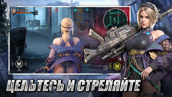 ЗомбиТок: Последний Стрим 1.0.11. Скриншот 25