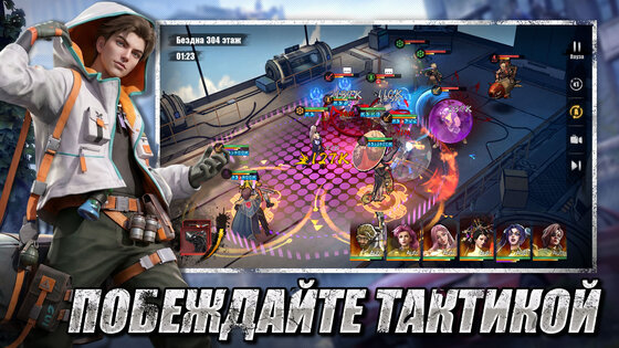 ЗомбиТок: Последний Стрим 1.0.11. Скриншот 30