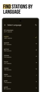 Internet Radio 0.8.1. Скриншот 5
