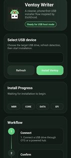 Ventoid 0.3.2. Скриншот 1