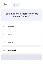 Quick Survey 3.0.3. Скриншот 3