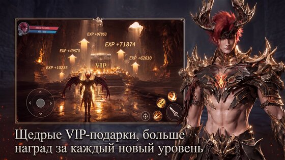 OMEN: Наследие драконов 1.0.15. Скриншот 2
