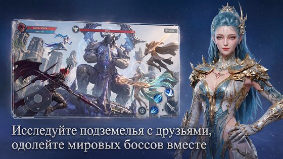 OMEN: Наследие драконов 1.0.15. Скриншот 3