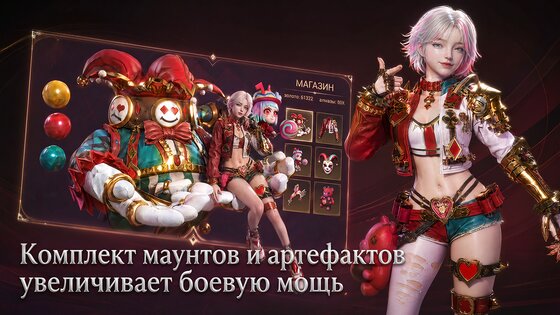 OMEN: Наследие драконов 1.0.15. Скриншот 4