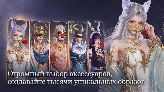 OMEN: Наследие драконов 1.0.15. Скриншот 5