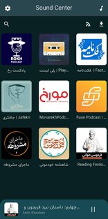 Sound Center 1.0.0. Скриншот 2