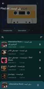 Sound Center 1.0.0. Скриншот 3