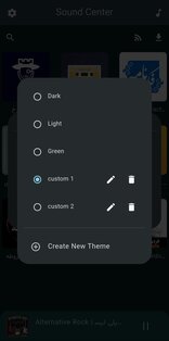 Sound Center 1.0.0. Скриншот 6