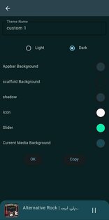 Sound Center 1.0.0. Скриншот 7