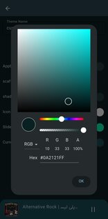 Sound Center 1.0.0. Скриншот 8