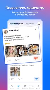 Zili: Онлайн чат-вечеринкa 1.14.0.1. Скриншот 5
