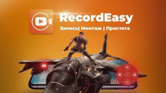 Запись экрана | Видео с лицом 1.4. Скриншот 6