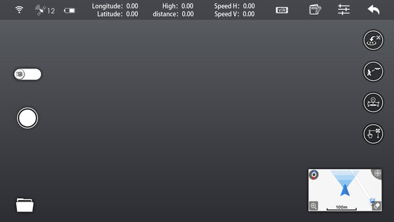 SYMA FLY 1.04.6020260728. Скриншот 2