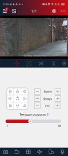 REDLINE CLOUD 5.41.1. Скриншот 3