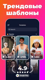 RilKit: Video Templates Maker b.0.1.300. Скриншот 1