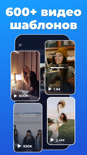 RilKit: Video Templates Maker b.0.1.300. Скриншот 3