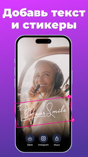 RilKit: Video Templates Maker b.0.1.300. Скриншот 5