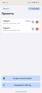 Конструктор электрощитов 4.0.7. Скриншот 4