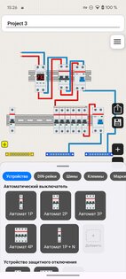 Конструктор электрощитов 4.0.7. Скриншот 7