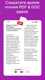 Speaktor – Текст в Речь 1.4.40. Скриншот 6