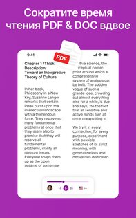 Speaktor – Текст в Речь 1.4.41. Скриншот 14