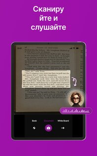 Speaktor – Текст в Речь 1.4.41. Скриншот 15